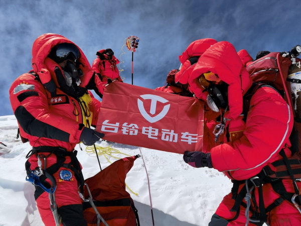 登頂珠峰！臺鈴于世界高度彰顯中國品牌力量！