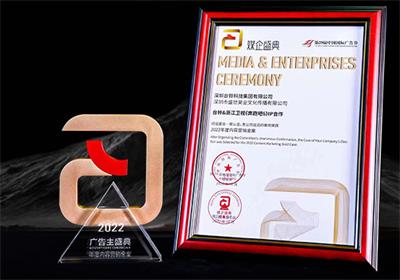 三度加冕！臺鈴榮獲廣告界的“奧斯卡”大獎