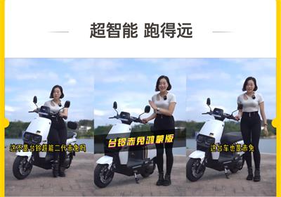 臺鈴超能二代鴻蒙版赤兔，超智能，跑得遠