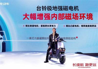 全面升級！從跑得更遠到臺鈴長續(xù)航電動車