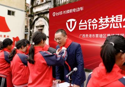 臺鈴長續(xù)航，讓愛跑更遠