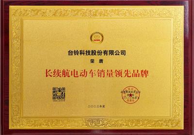 品牌典范，臺鈴領(lǐng)跑
