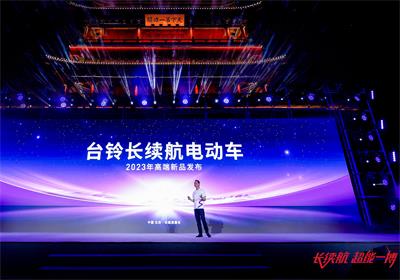 超燃！臺鈴在長城上驚艷全球