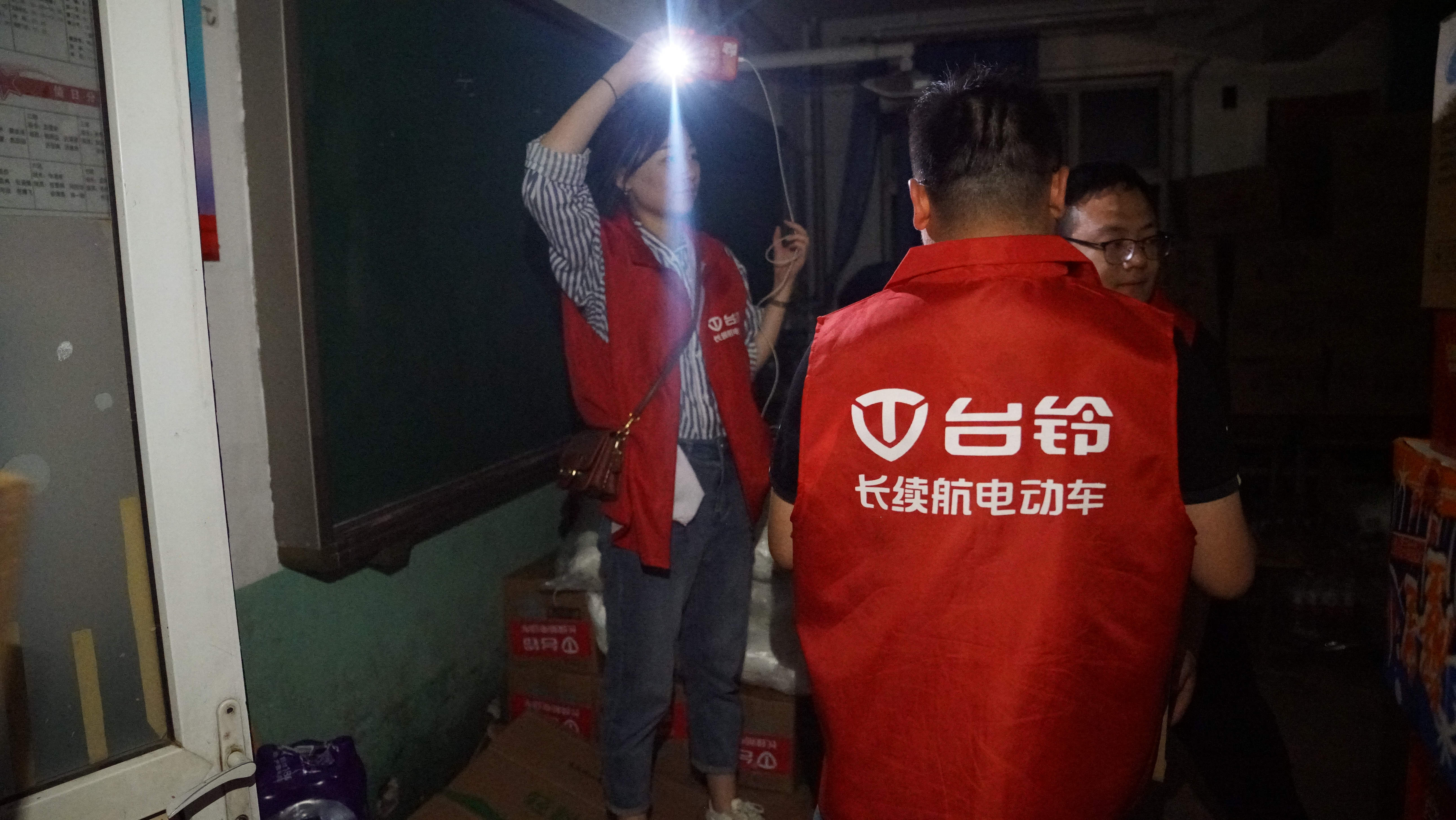 臺(tái)鈴長(zhǎng)續(xù)航電動(dòng)車