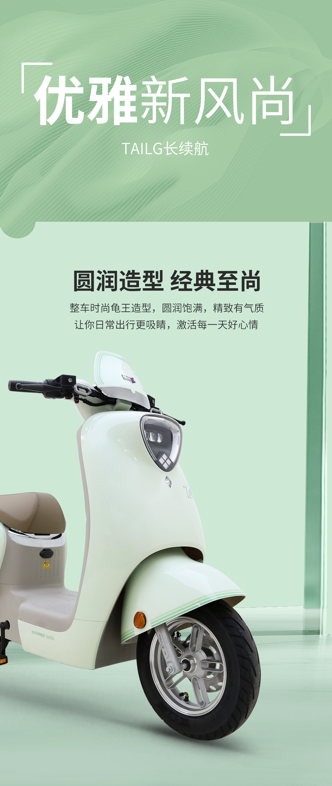 臺(tái)鈴長(zhǎng)續(xù)航電動(dòng)車