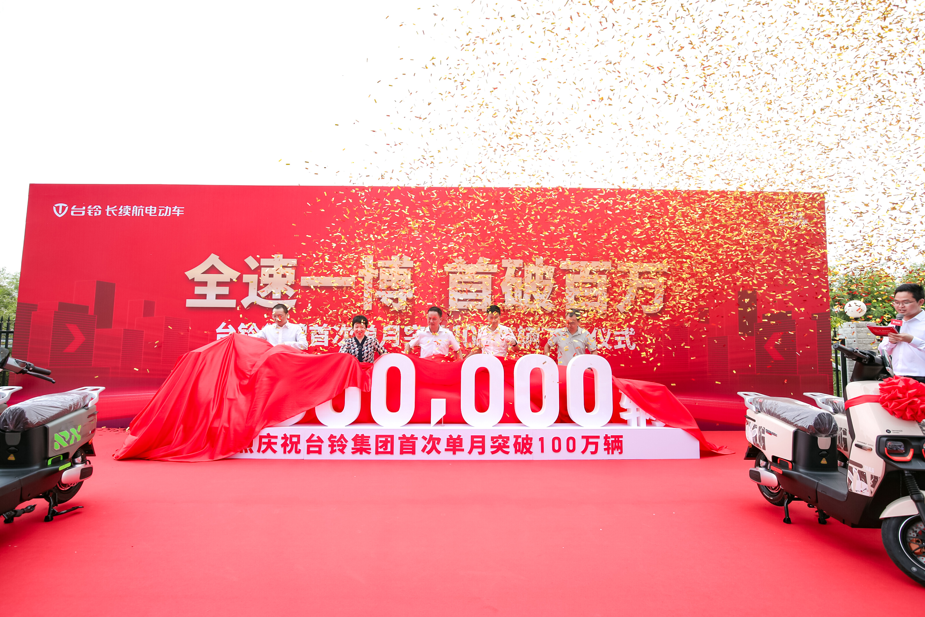 臺鈴長續(xù)航電動(dòng)車