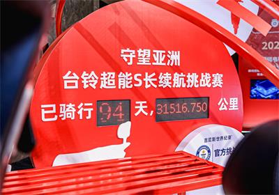 創(chuàng)世界紀(jì)錄，臺(tái)鈴一騎絕塵的秘密