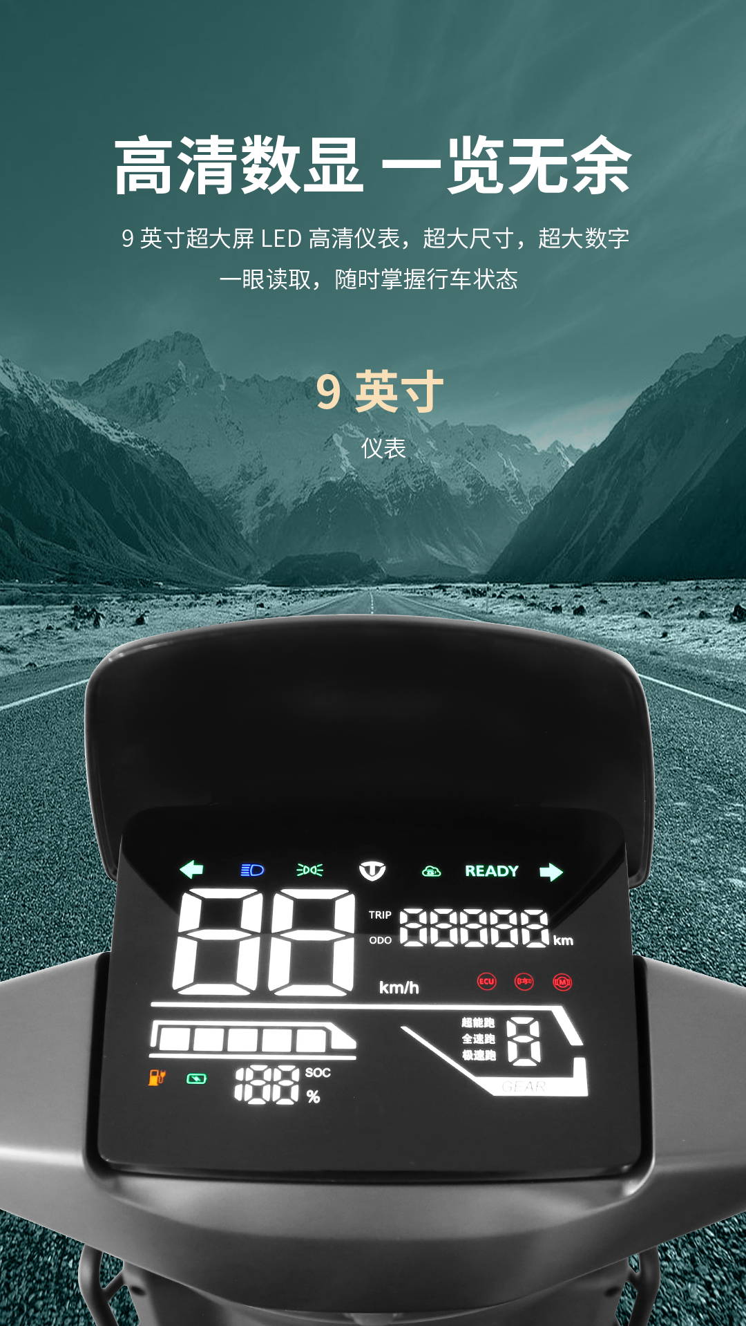 臺(tái)鈴長(zhǎng)續(xù)航電動(dòng)車(chē)