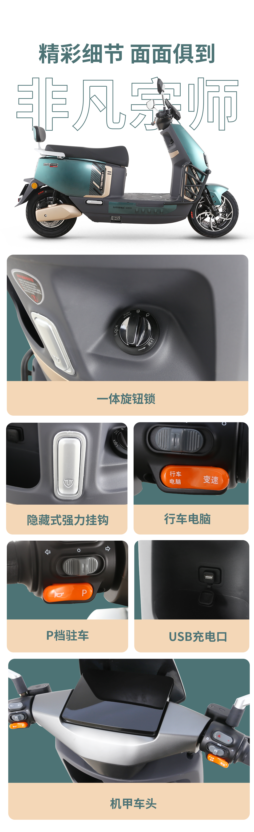 臺(tái)鈴長(zhǎng)續(xù)航電動(dòng)車(chē)