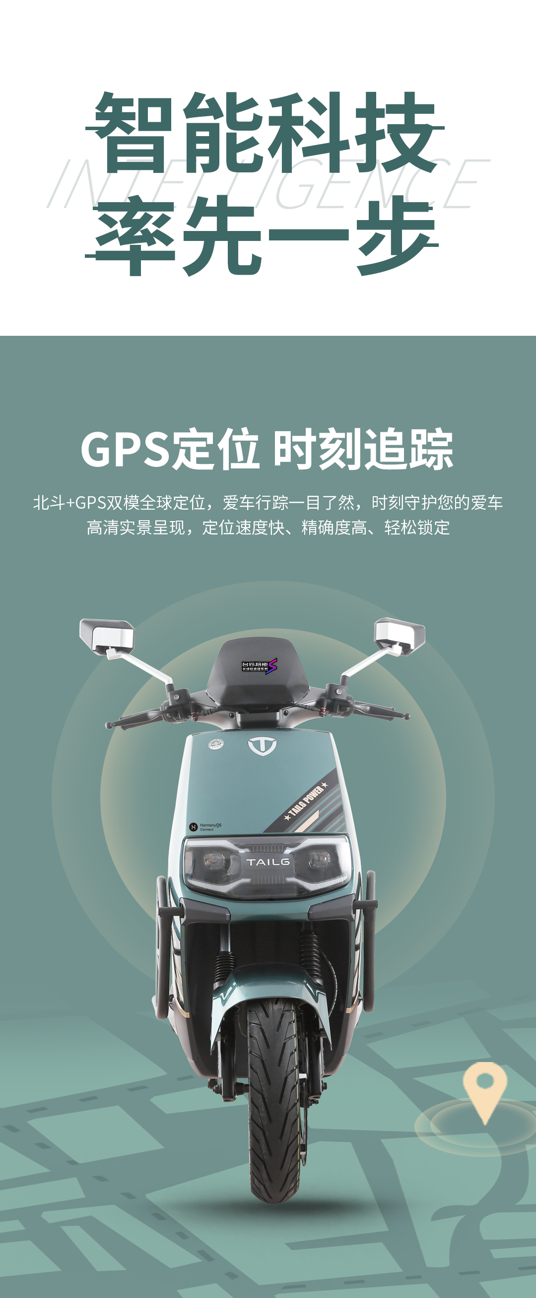 臺(tái)鈴長(zhǎng)續(xù)航電動(dòng)車(chē)