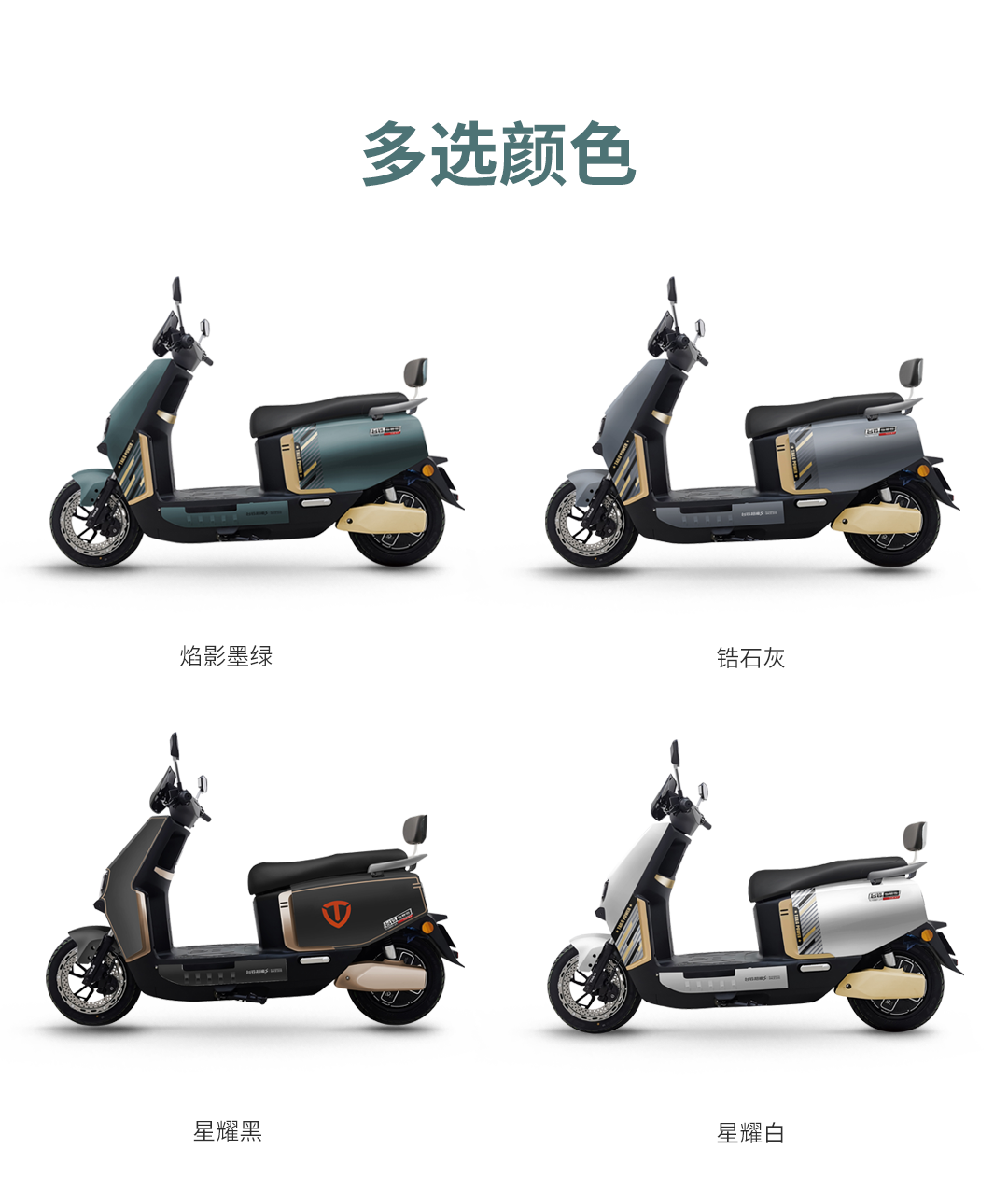臺(tái)鈴長(zhǎng)續(xù)航電動(dòng)車(chē)