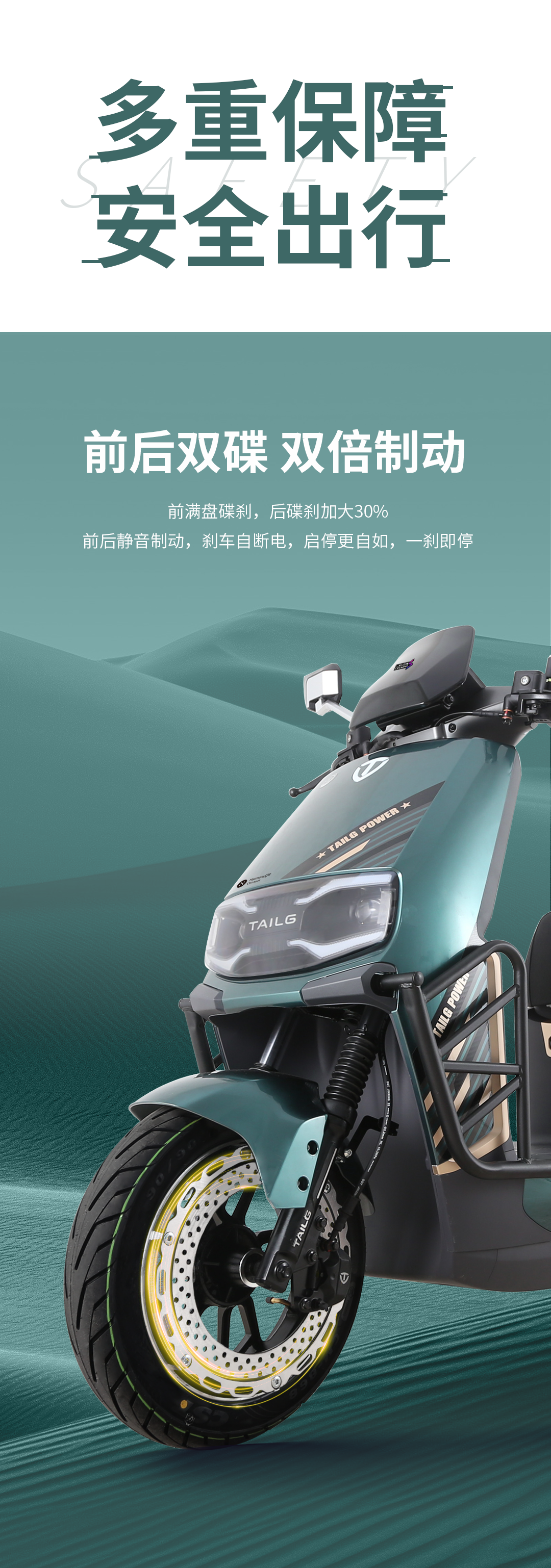 臺(tái)鈴長(zhǎng)續(xù)航電動(dòng)車(chē)