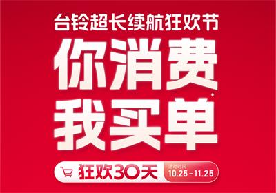 有電動車的人，別點開！