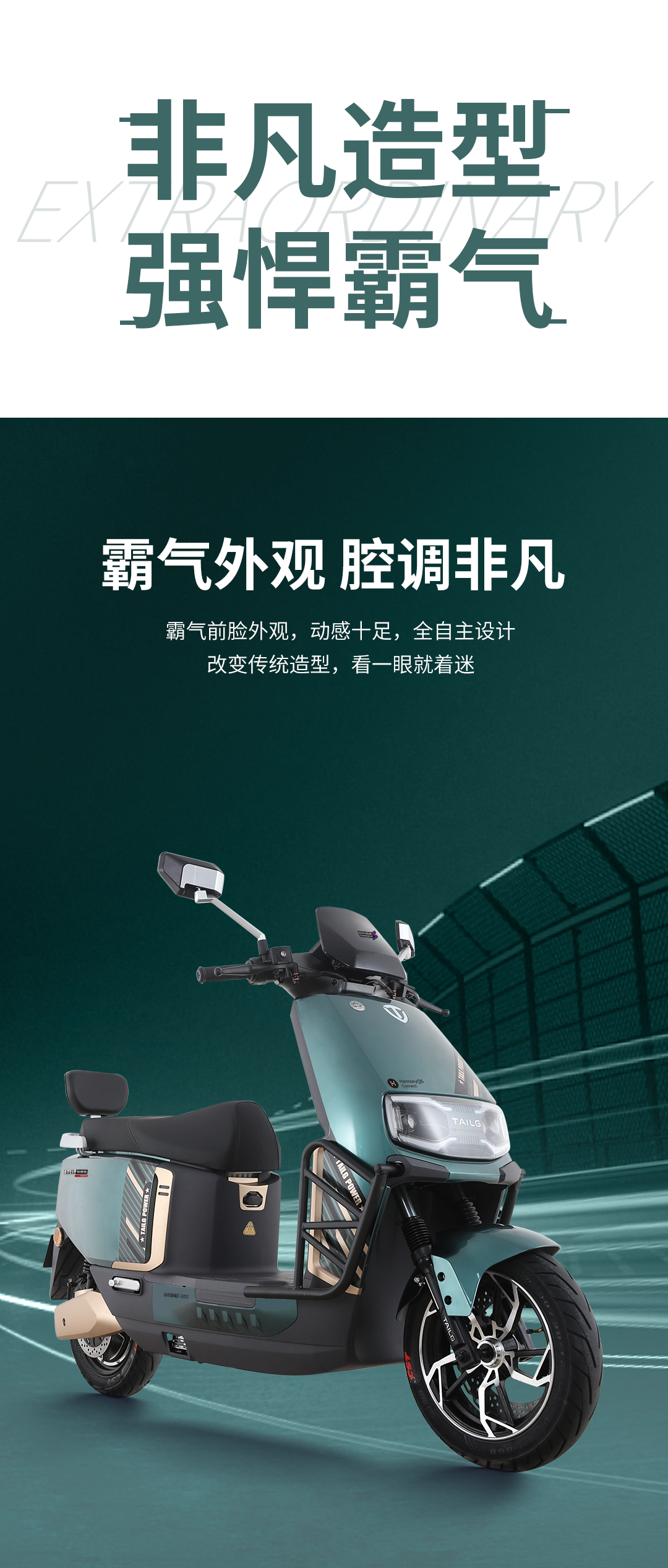 臺(tái)鈴長(zhǎng)續(xù)航電動(dòng)車(chē)