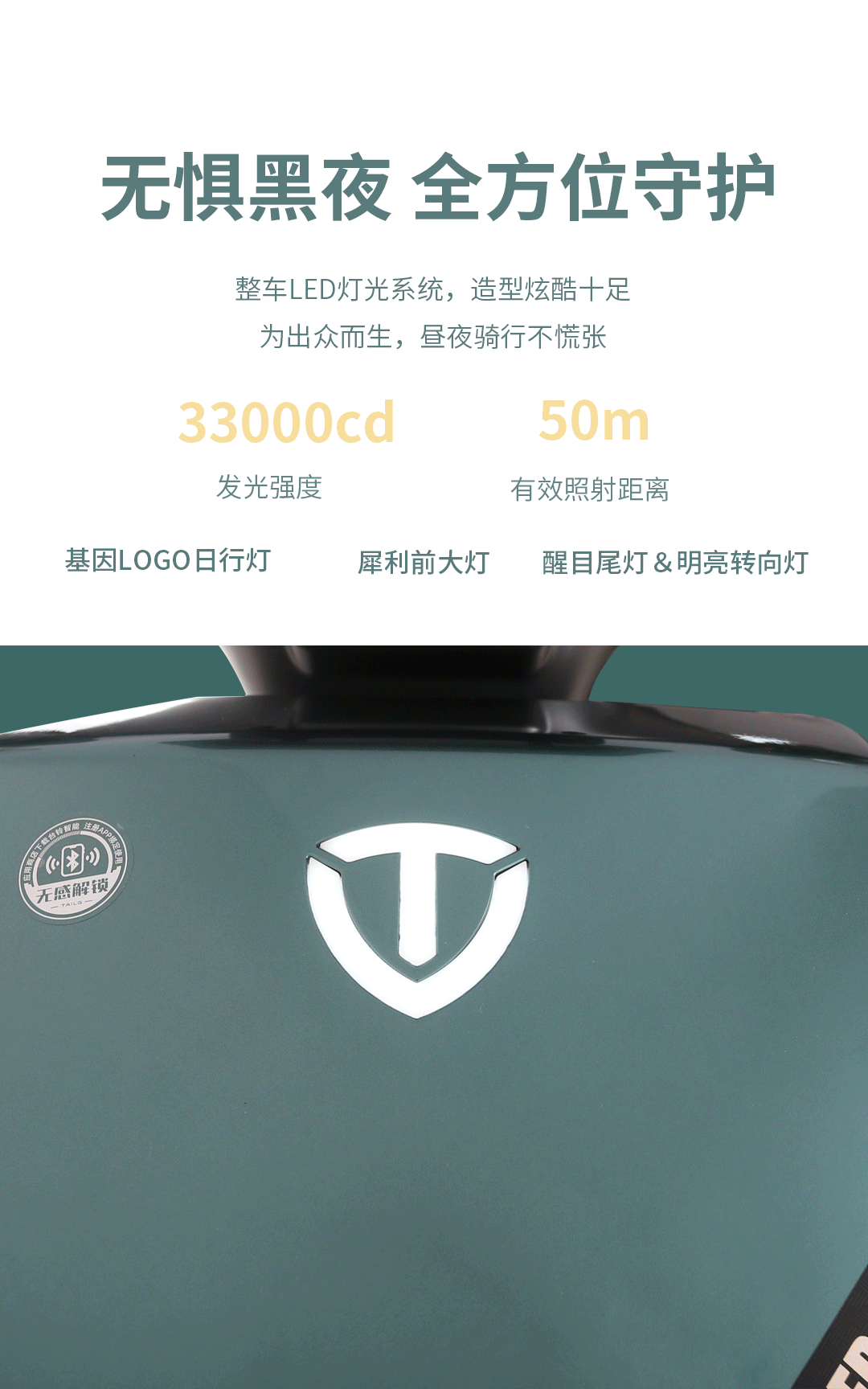 臺(tái)鈴長(zhǎng)續(xù)航電動(dòng)車(chē)
