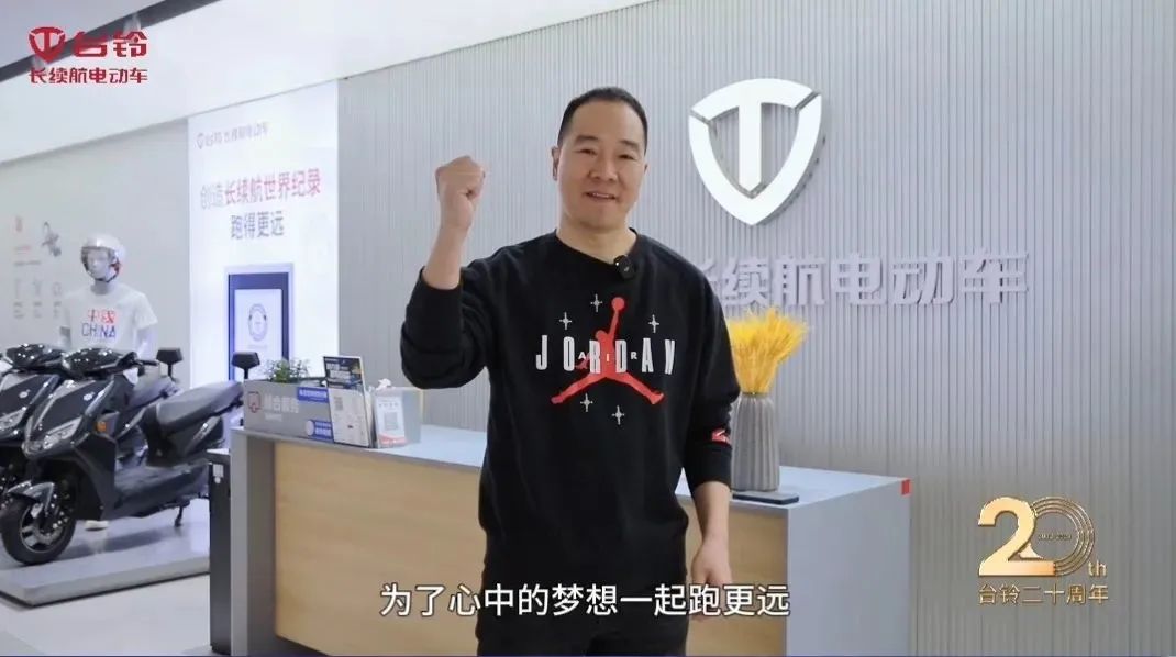 臺鈴長續(xù)航電動(dòng)車