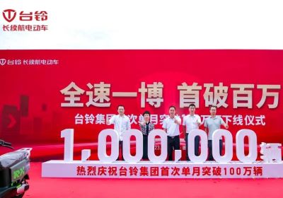 廿年同心長續(xù)航｜一起搞事情 線上直播贏驚喜！