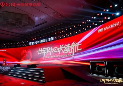 20年再出發(fā)，臺鈴加速向前