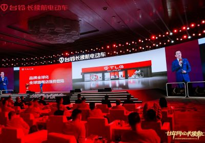 臺鈴20年，發(fā)出全球化強音