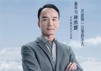 北緯47°冰雪秘境，奔赴一場續(xù)航之約