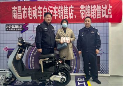 贊！江西首臺帶牌銷售電動車花落臺鈴車主！