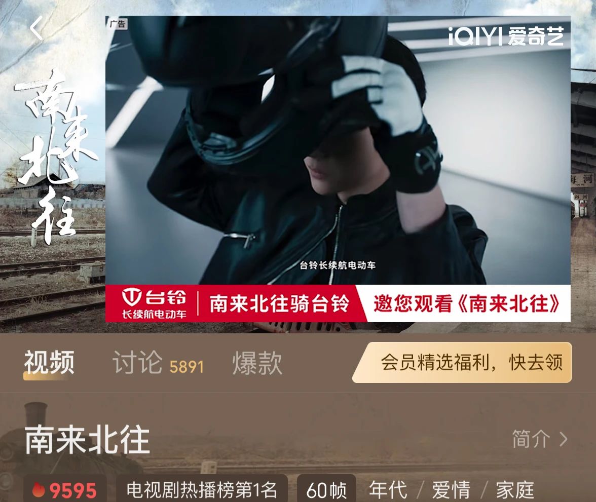 臺(tái)鈴長(zhǎng)續(xù)航電動(dòng)車(chē)