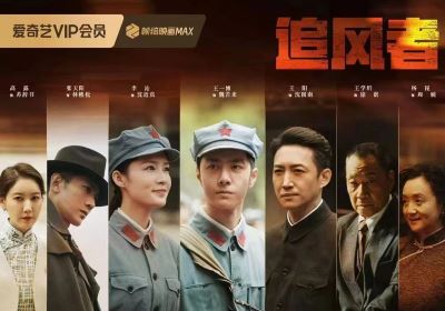 《追風(fēng)者》熱度破萬，今晚臺(tái)鈴陪你看大結(jié)局！