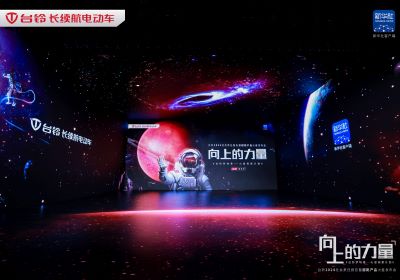 致敬向上的力量 | 臺(tái)鈴超跑產(chǎn)品重磅發(fā)布，以標(biāo)桿之姿引領(lǐng)行業(yè)邁向新高度