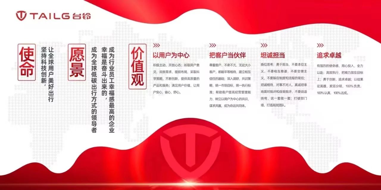 臺(tái)鈴長續(xù)航電動(dòng)車