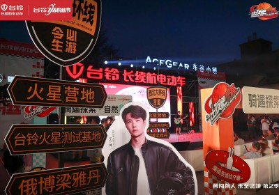 為夢(mèng)一搏，臺(tái)鈴攜手王一博書寫向上的力量！