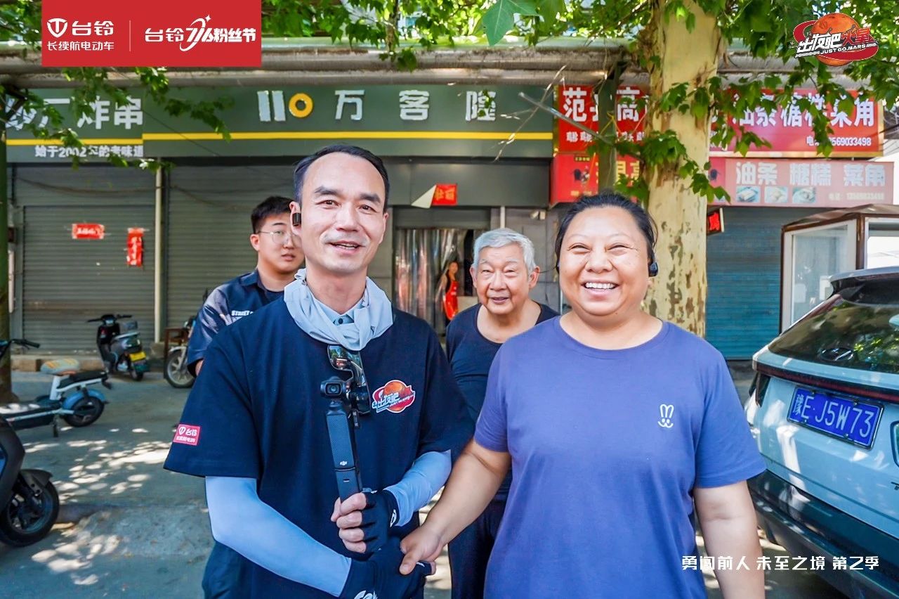 臺鈴長續(xù)航電動車