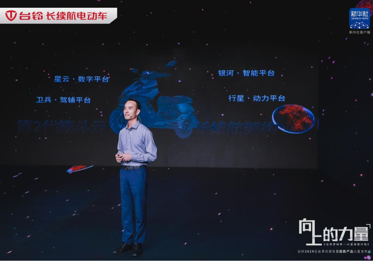 權(quán)威認(rèn)可 | 臺鈴全球低碳出行研究院獲評新型研發(fā)機(jī)構(gòu)單位！