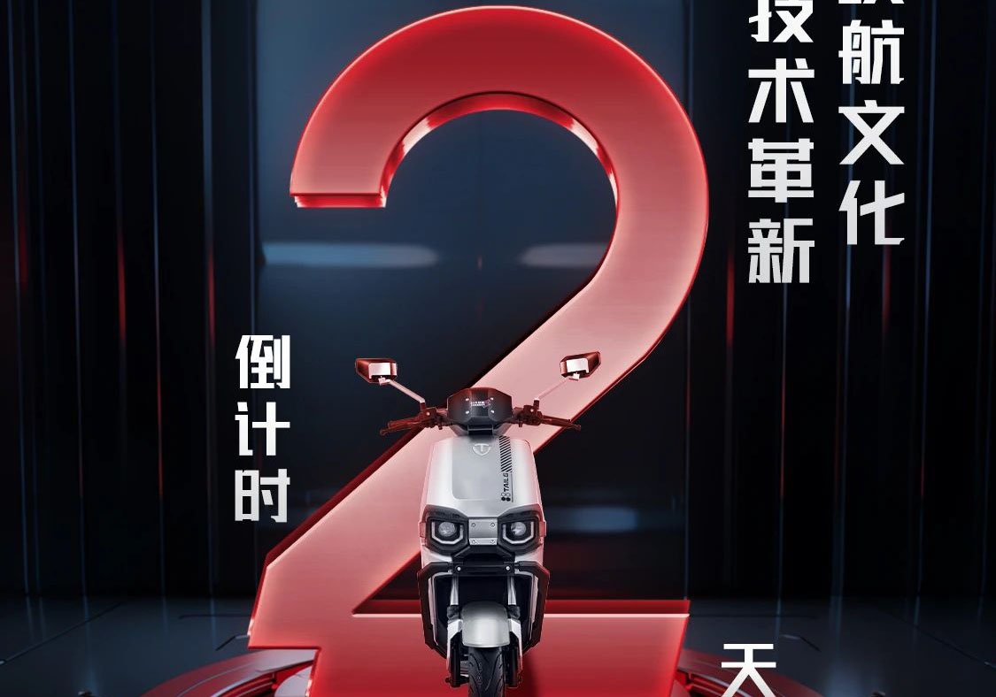 倒計時2天|以長續(xù)航文化驅(qū)動技術(shù)革新，央視探秘臺鈴硬核實力！