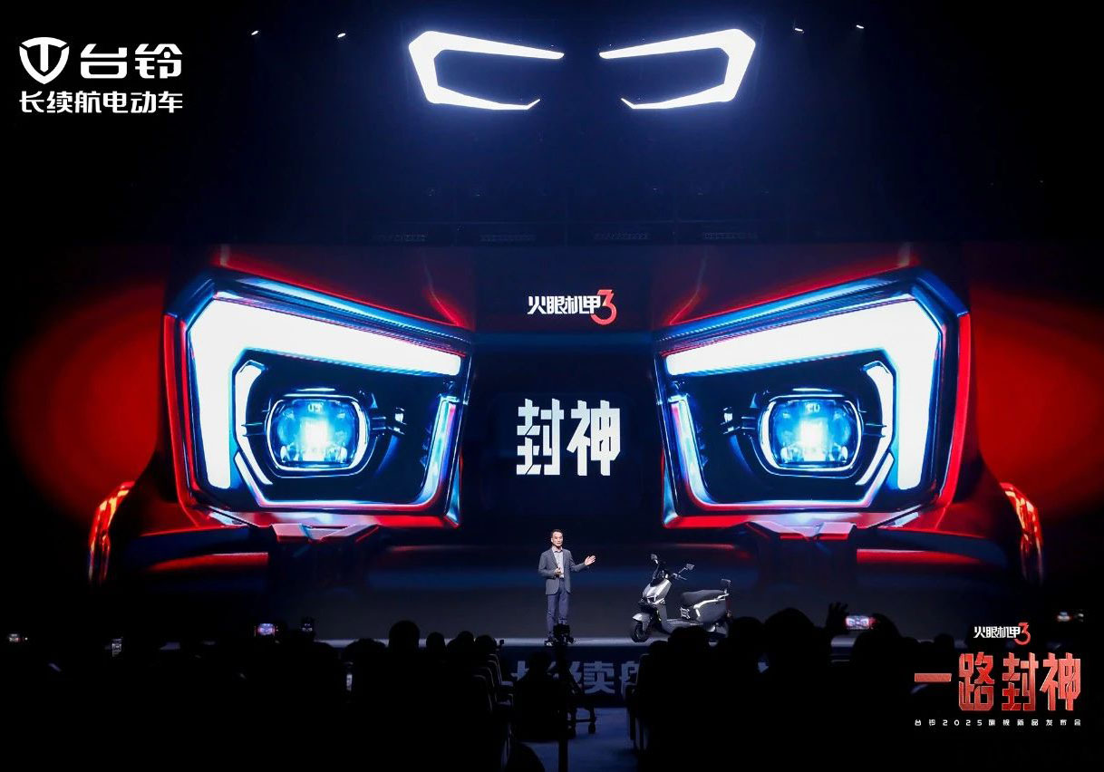 超千萬用戶見證！臺鈴開啟電動出行“封神”時(shí)代