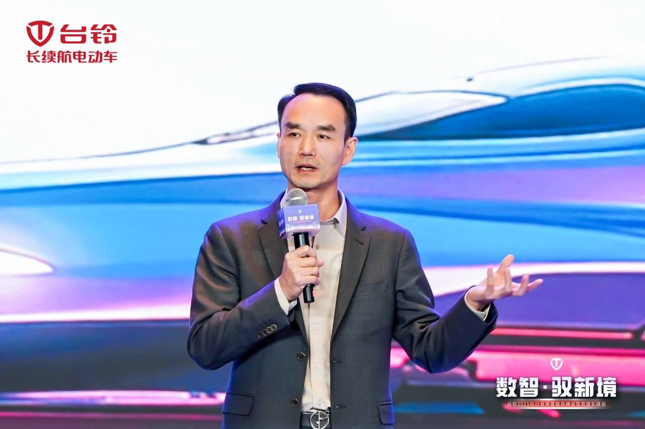 臺(tái)鈴長(zhǎng)續(xù)航電動(dòng)車(chē)
