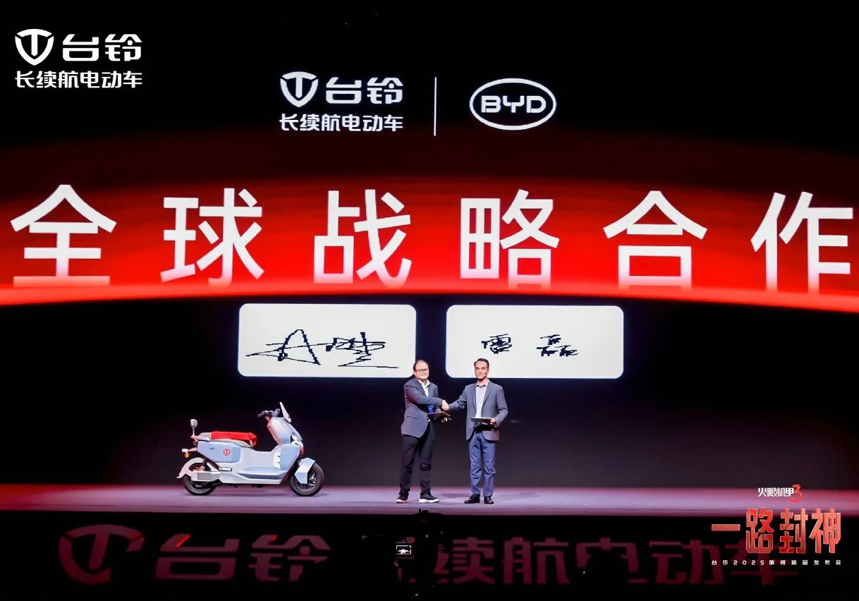 臺鈴&比亞迪達(dá)成全球戰(zhàn)略合作，共創(chuàng)新能源產(chǎn)業(yè)發(fā)展新時(shí)代！