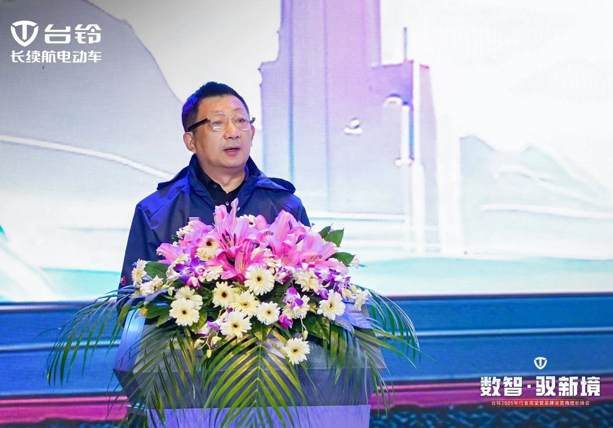 這封信大有來頭！臺(tái)鈴綠色出行事業(yè)再獲權(quán)威認(rèn)可