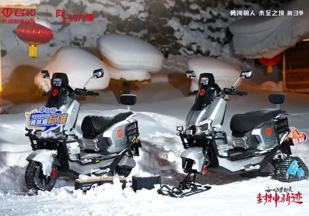 -30 °C！12小時(shí)！臺(tái)鈴封神成功挑戰(zhàn)冰封測(cè)試
