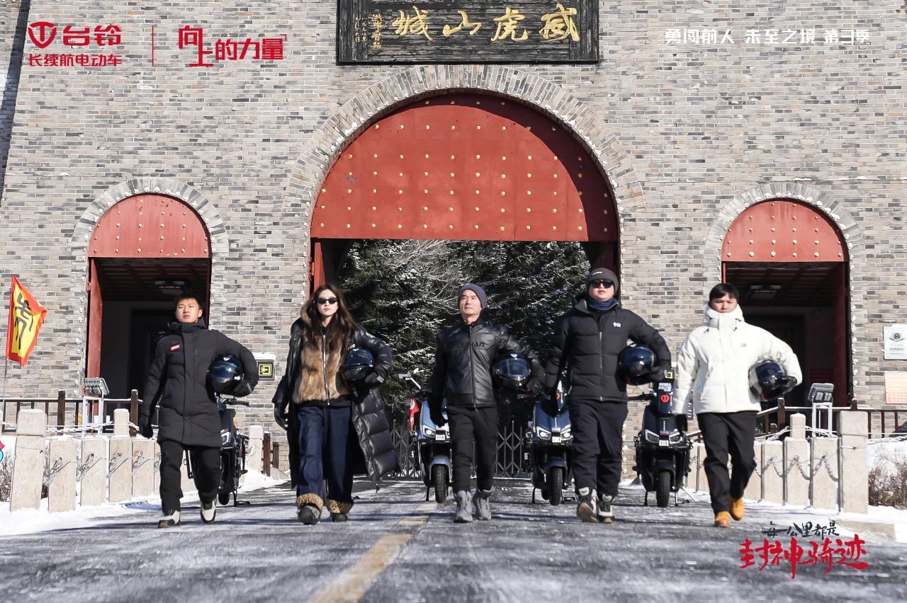 臺(tái)鈴長續(xù)航電動(dòng)車