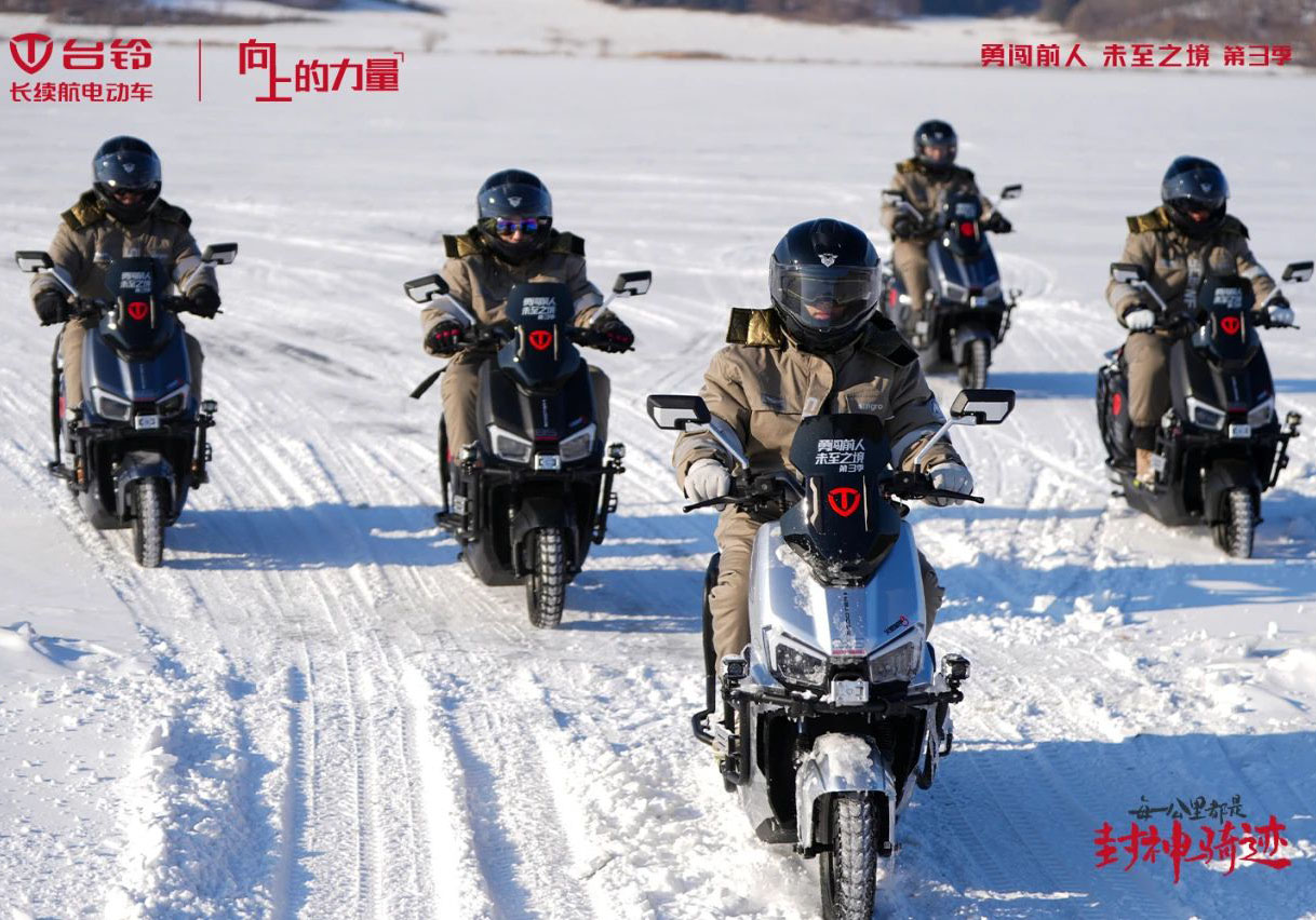 每一公里皆封神！臺(tái)鈴勇闖前人未至之境第3季圓滿收官