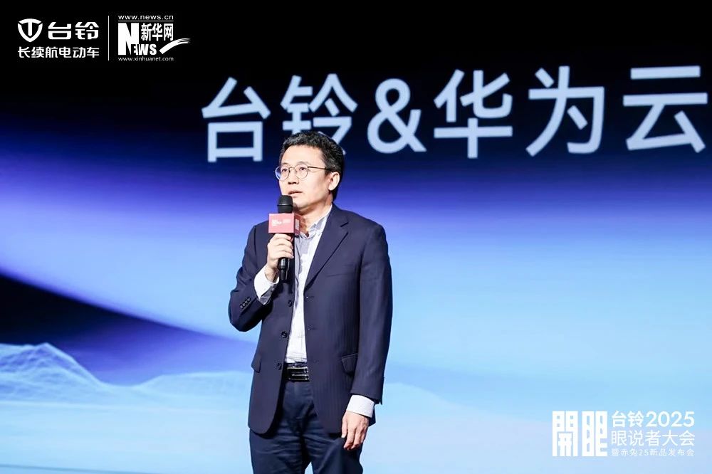 臺(tái)鈴長(zhǎng)續(xù)航電動(dòng)車