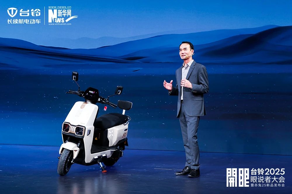 臺(tái)鈴長(zhǎng)續(xù)航電動(dòng)車
