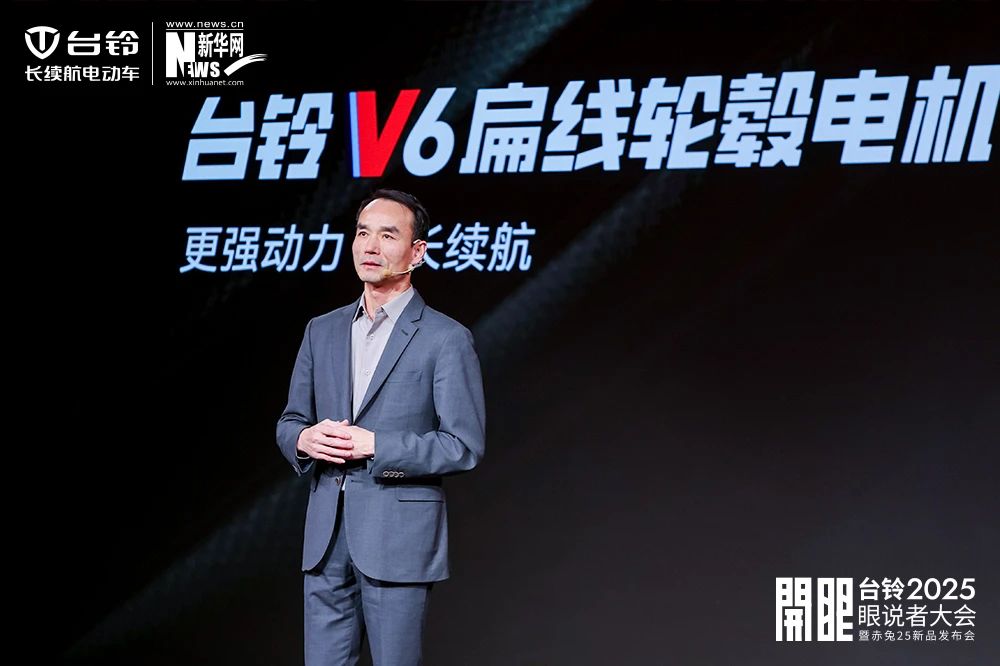 臺(tái)鈴長(zhǎng)續(xù)航電動(dòng)車