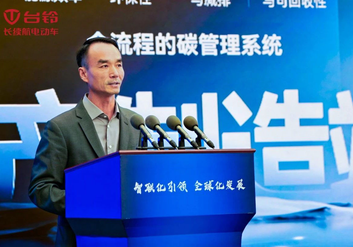 智聯(lián)無碳未來！臺(tái)鈴全球首發(fā)電動(dòng)車全生命周期碳管理系統(tǒng)