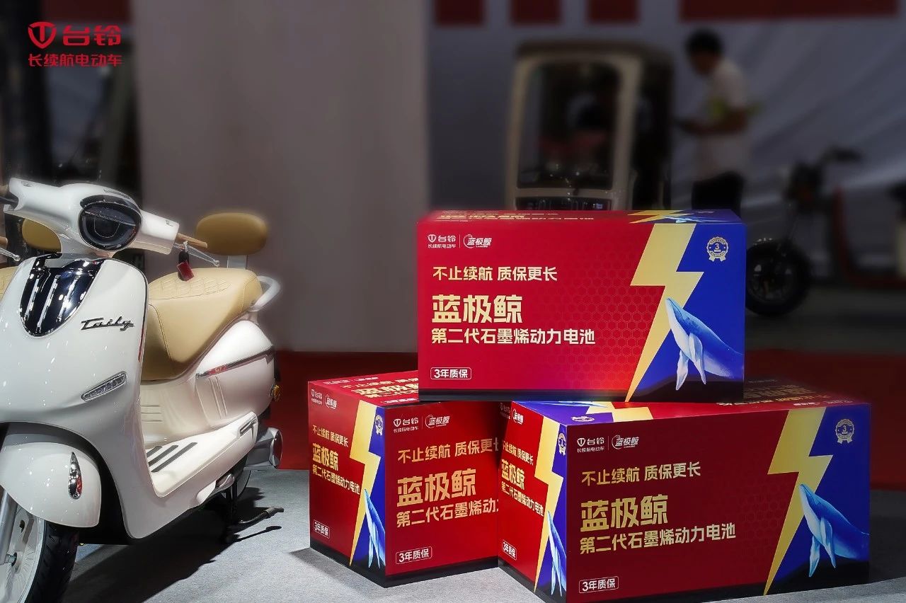 臺(tái)鈴長(zhǎng)續(xù)航電動(dòng)車