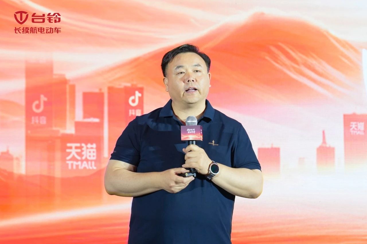 臺鈴長續(xù)航電動車